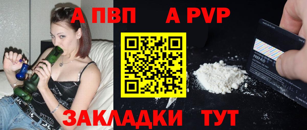 Cocaine  Вход с VPN  Междуреченск  Меф   Меф  Каннабис  Гашиш  Alpha-PVP СОЛЬ кристаллы 