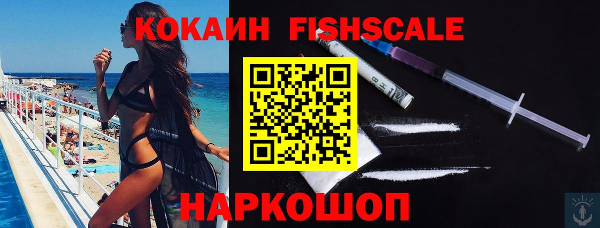 Междуреченск  Кокаин Боливия  хочу   Вход с VPN  COCAIN Columbia 