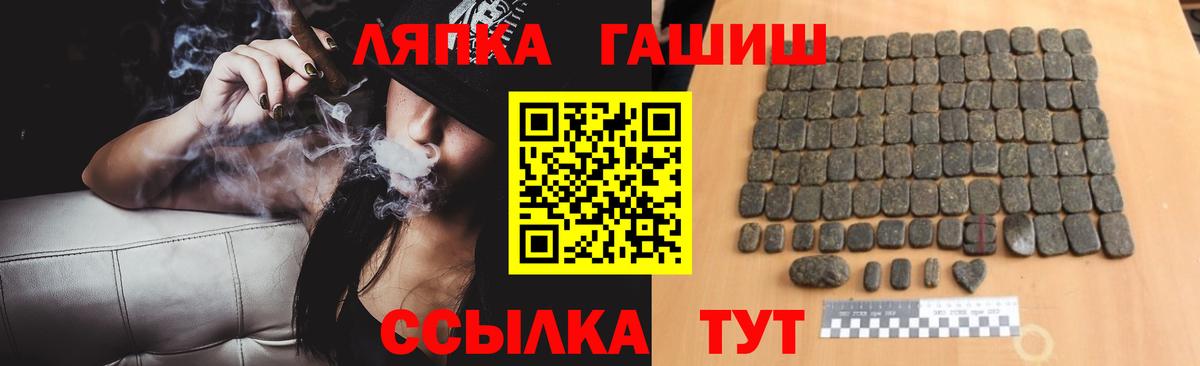 Междуреченск  ГАШ 40% ТГК  ГАШИШ индика сатива  ГАШ  Вход с VPN 