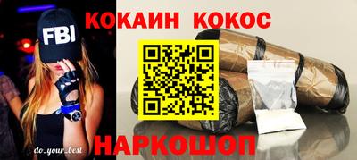 тгк Донской