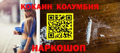мдма Дубна
