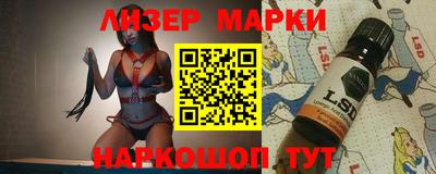 мефедрон Донецк
