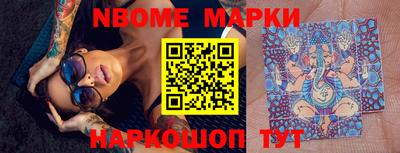 мефедрон Донецк