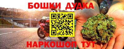мдма Дубна