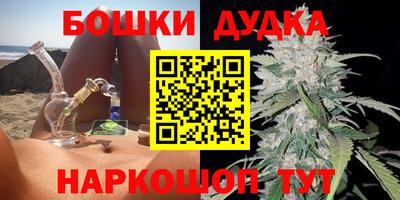мефедрон Донецк