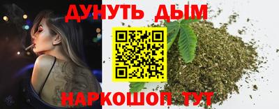 мефедрон Донецк