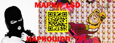 мефедрон Донецк