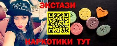 мдма Дубна