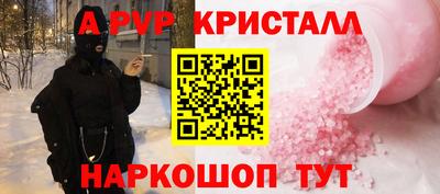 тгк Донской