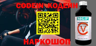 мефедрон Донецк
