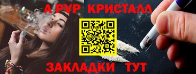 мдма Дубна
