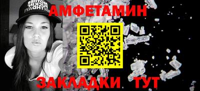 мефедрон Донецк