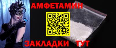 спайс Гусиноозёрск