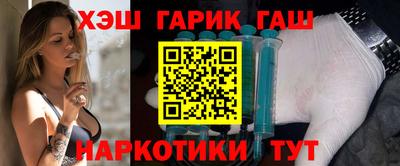 мефедрон Донецк