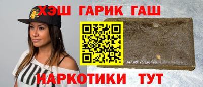 мефедрон Донецк