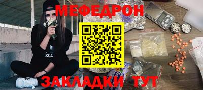 спайс Гусиноозёрск
