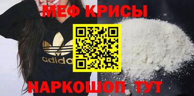 мдма Дубна