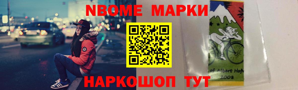 ЛСД экстази кислота  Лсд 25 экстази кислота  Междуреченск  Вход с VPN 