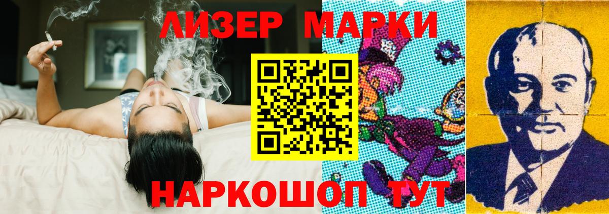 LSD-25 экстази ecstasy Междуреченск