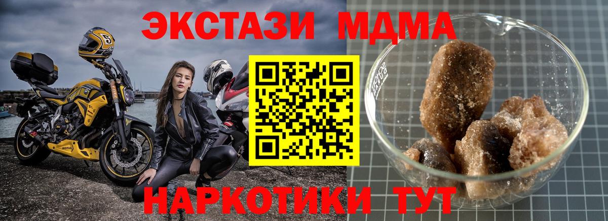 MDMA VHQ Междуреченск