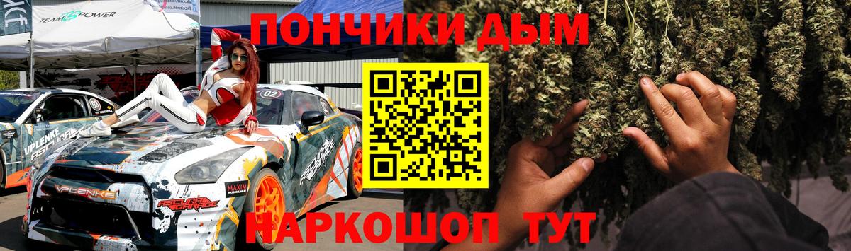 Меф мяу мяу Междуреченск