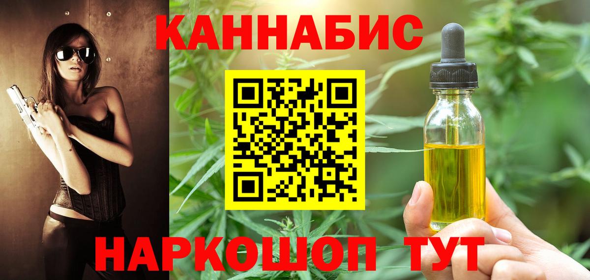 Канабис White Widow  Вход с VPN  Междуреченск  Каннабис VHQ  Канабис THC 21% 